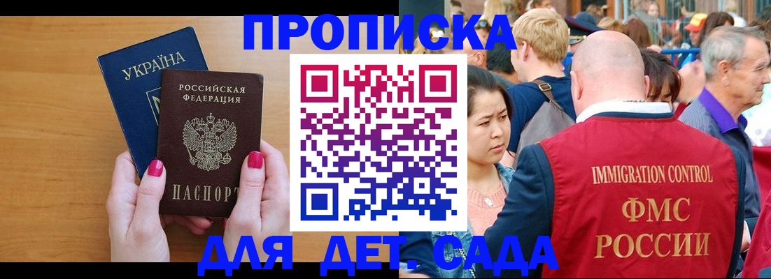 прописка для кредита в Верещагино