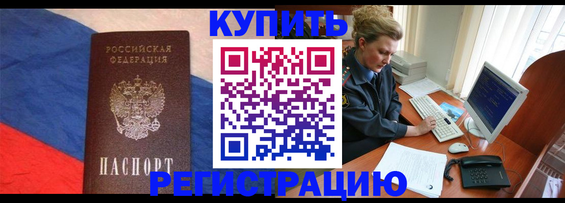 временная регистрация собственник в Верещагино