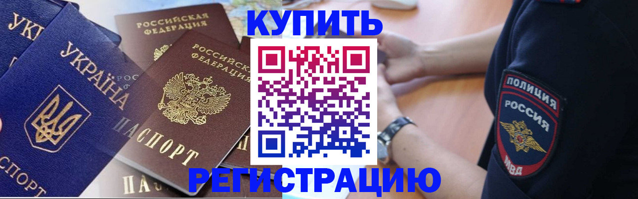 временная регистрация поиск в Верещагино