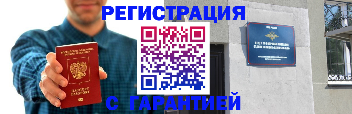 пропишу в квартире в Верещагино